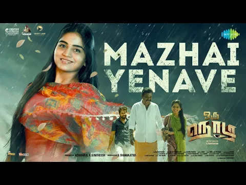 Mazhai Yenave - YouTube