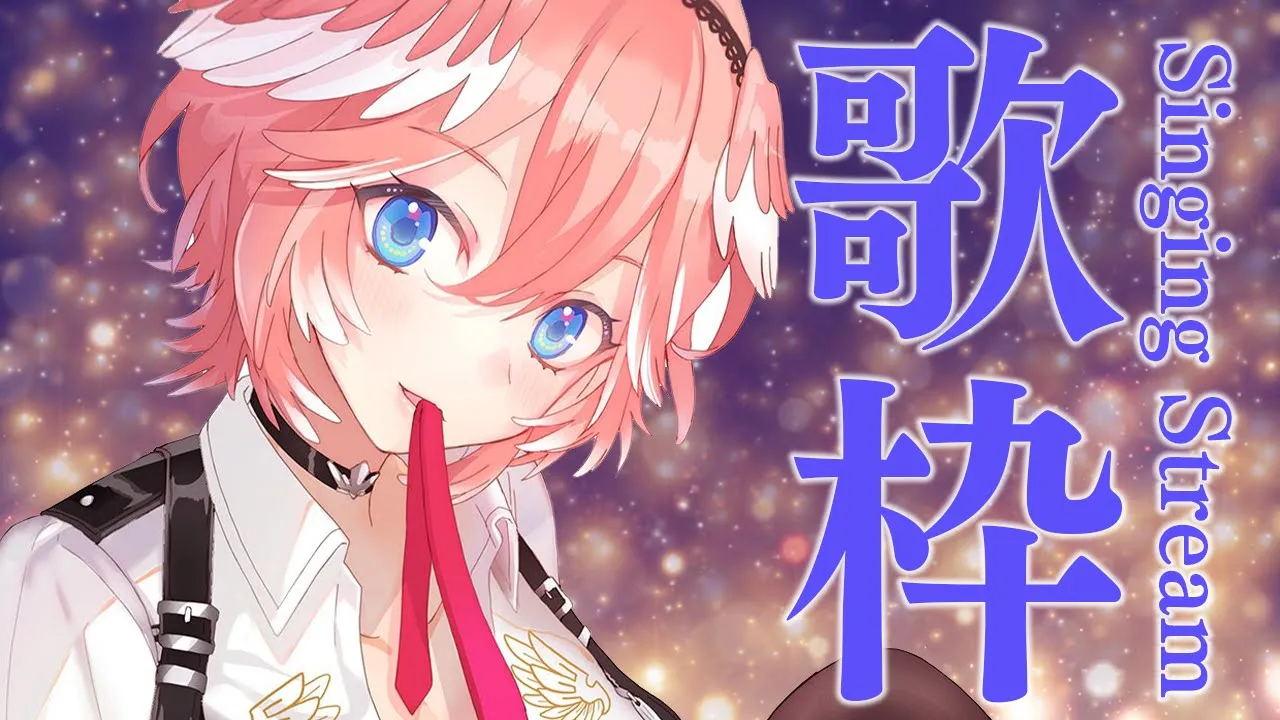 【Sing】テンションあげてこおおおおおお↑↑↑／KARAOKE【鷹嶺ルイ/ホロライブ】