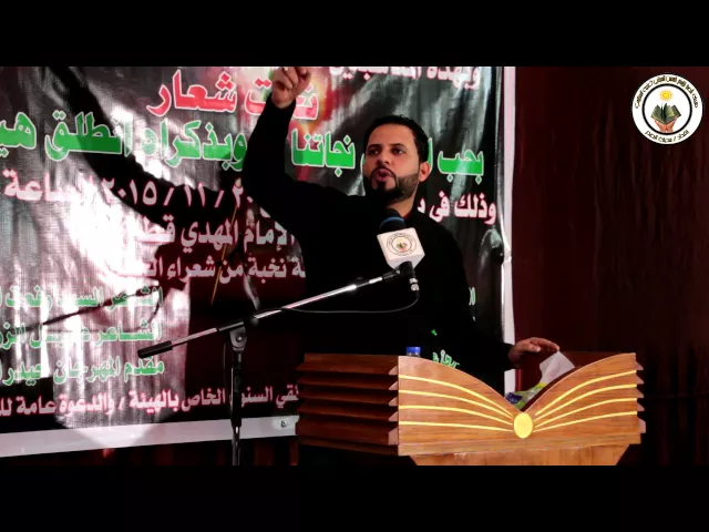 ⁣صبرت العيال بأمر رجعتك الشاعر صباح العتابي 1437