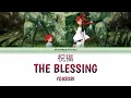 Download Lagu YOASOBI - The Blessing (Shukufuku)「祝福」Lyrics Video [Kan/Rom/Eng]