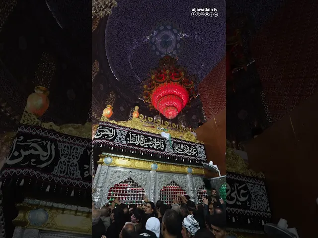 سامراء جرح أبدي يتجدد حزنه بمصاب الإمام الهادي عليه السلام.