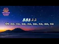 Aya Nakamura - Comportement | KARAOKE