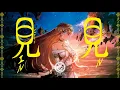 Download Lagu 未来古代楽団 - 見ル見エルfeat.安次嶺希和子/Kirarira (Official Music Video)