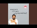 Enthathishayame