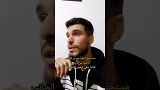 بال86 جنت اضرب عرق Shorts Funnyshorts مصطفى الحجي العراق بصره 