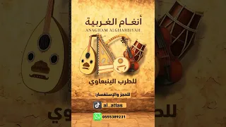 دور ينبعاوي عشقك سبب ذلي تهجرني ليه 