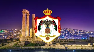 National Anthem Of Jordan السلام الملكي الأردني The Royal Anthem Of Jordan 