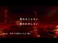 Variety - Mrs. GREEN APPLE 【日本語字幕/歌詞動画】
