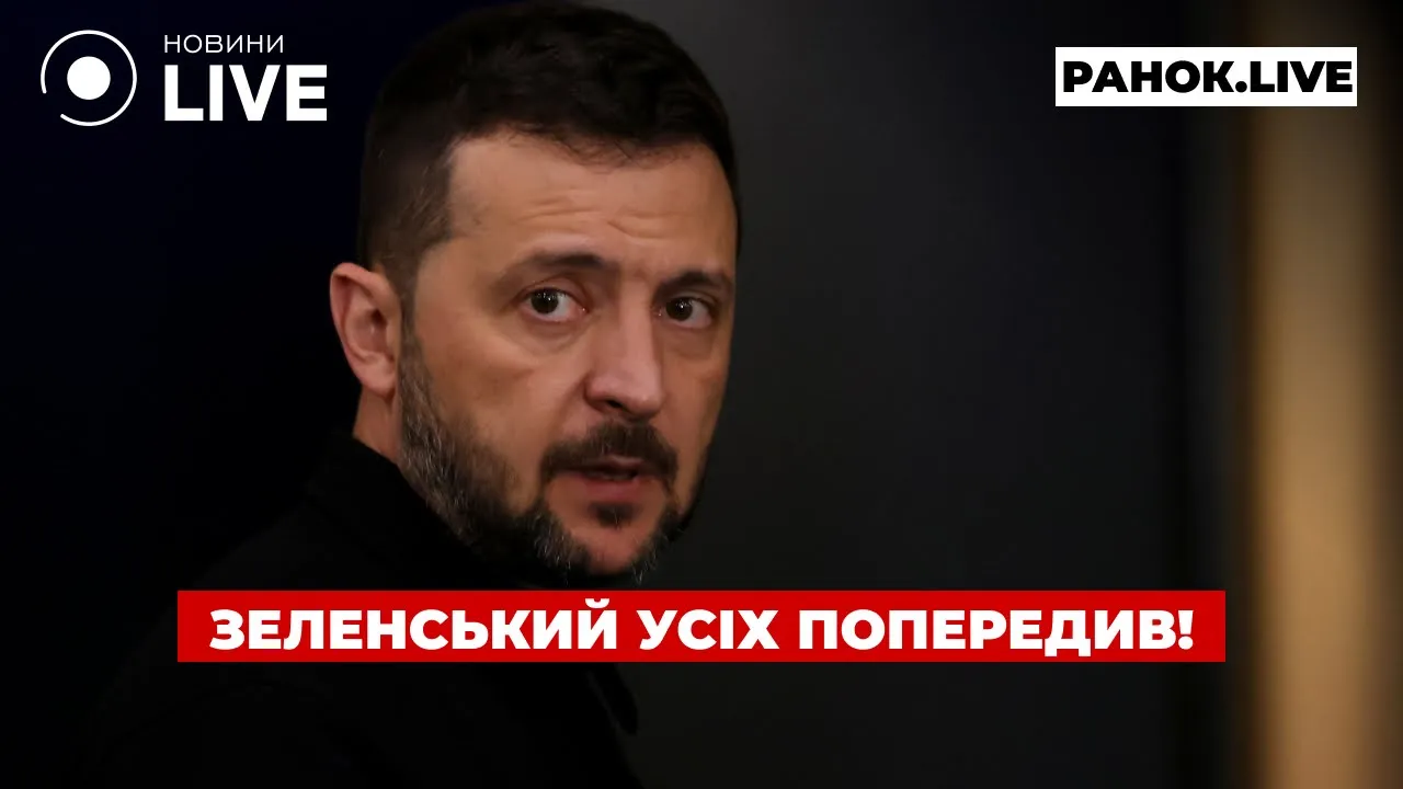 Удар по Харкову та заява Зеленського про атаки РФ по АЕС — ефір Ранок.LIVE