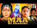 Lagu Maa Ki Shakthi (Ammoru) - Full Hindi Dubbed Movie | Ramya Krishna, Soundarya, Suresh, Rami Reddy