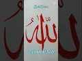 Lagu ALLAH maha besar #KALIGRAFI #calligraphy #TSULUS #ARTSHORT #artpainting #senimanmelayu #artshort
