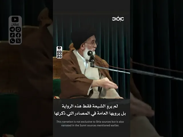 ⁣مقتطفات من رواية ولادة أمير المؤمنين صلوات الله عليه | آية الله السيد محمد اليثربي