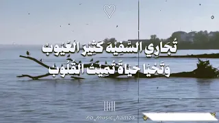 اخي قارب العمر نحو الغروب دندنها