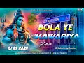 Download Lagu BHOLA YE KANWARIYA DJ | BAM BAM BAM BAMBAM | JAY BHOLENAATH | EDM DROP REMIX | COMPETITION LEVEL