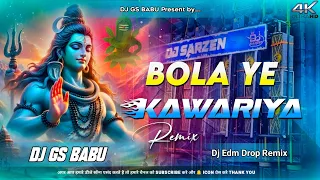 bhola ye kanwariya dj bam bam bam bambam jay bholenaath edm drop remix competition level