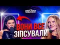 Lagu ТОКСИЧНИЙ НАЦВІДБІР - 2026 | ФІНАЛ