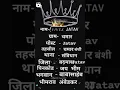 Download Lagu Pura area king 🤴 chamran ji kahle singer #vikash_rao editing #vishal Official#story #chamran #status