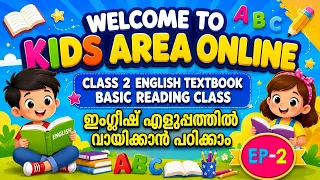 CLASS 2 ENGLISH TEXTBOOK READING CLASS EP - 2 | ENGLISH READING AND WRITING | LEARN ENGLISH READING