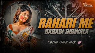rahari me bahari girwala edm gms mix pramodpremi old holi song remix dj aryan rock 