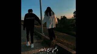 و يوماتي ببعت السلامات Ya Habibi عبدالفتاح جريني 