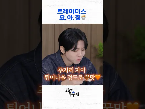 갓성비 요거트 아이스크림