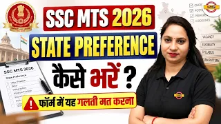 HOW TO FILL SSC MTS 2026 STATE PREFERENCE CORRECTLY | COMPLETE STEP-BY-STEP GUIDE | BY RAKSHA MAM
