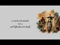 Chinni Chinni | Telugu Song Lyrics | Itlu Arjuna | Anies – Anaswara | Thaman S | Dream Verse Music