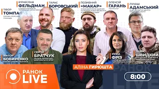 Орбан визнав поразку на виборах, Мадяр переміг: ефір Ранок.LIVE - 285x160