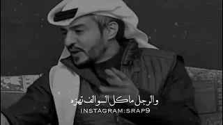 شعر عن الرجولة الرجل ماكل السوالف تهزه ابتسامة 