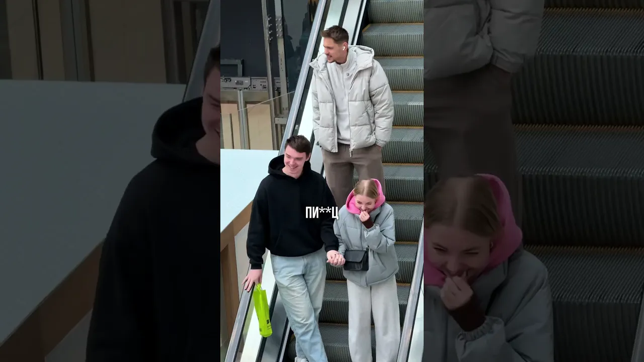 Узнали трек?