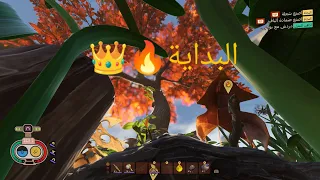 البداية الأسطورية و معليش على القطعه الحلقة الأولى 