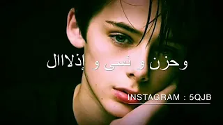 يما كبرنا الدهر بالغربة خمس اجيال 