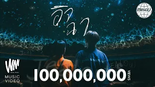 meyou official mv 