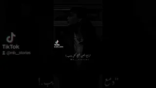 دمع العين   أحمد مشعل                       دندنها