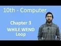 10th Class Computer - Ch 3