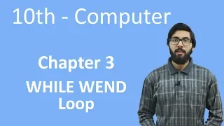 10th Class Computer - Ch 3