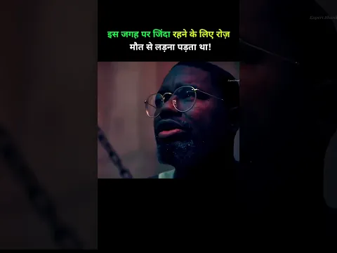 5 साल तक कैद था ये आदमी #shorts