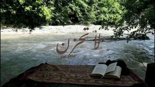 لا تحزن ماهر زين بدون موسيقى مسرعة 