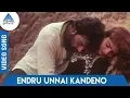 Download Lagu Idhayame Idhayame Tamil Movie Songs | Endru Unnai Kandeno Video Song | Mano | Shashi Preetam