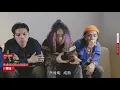 [龍虎門音樂節] - Bakerie 獨家專訪