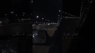 وانا كنت مالي 