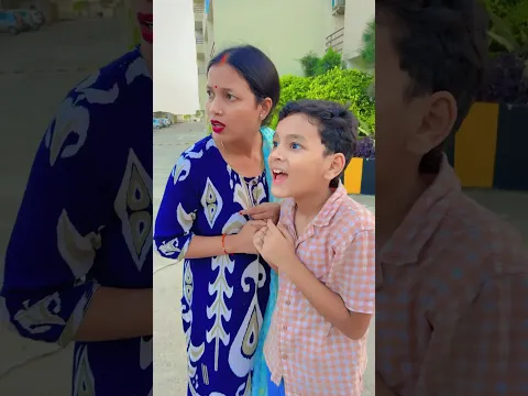 Mummy mai ja raha hu o khane 😍😱😱😱 #trending #shortfeed