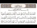 Lagu BACAAN AL QURAN MERDU SURAH AL KAHFI AYAT 1 SD 110