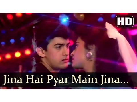 Download MP3 Love Love Love - Jeena Hai Pyar Mein - Amir Khan - Juhi Chavla - Vijay Benedict