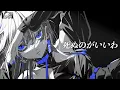 Download Lagu Shinunoga E-wa - Fujii Kaze (Cover) / VESPERBELL YOMI