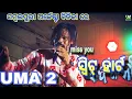 Download Lagu UMA SAMBALPURI MELODI // I MISS YOU SWEET HEART //AT.BINKA