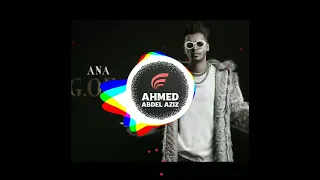 اوكا انا مش فاكر الكوبلية G Oka Ana 
