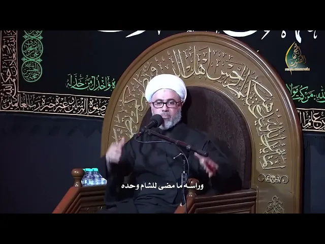 سماحة الشيخ مصطفى الموسى | نعي يفطر القلب لاتبجين يازينب