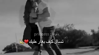 نانسي عجرم الهوا يا حبيبي الهوا اسرار حالة واتساب دندنها