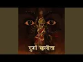 Download Lagu Durga Chalisa